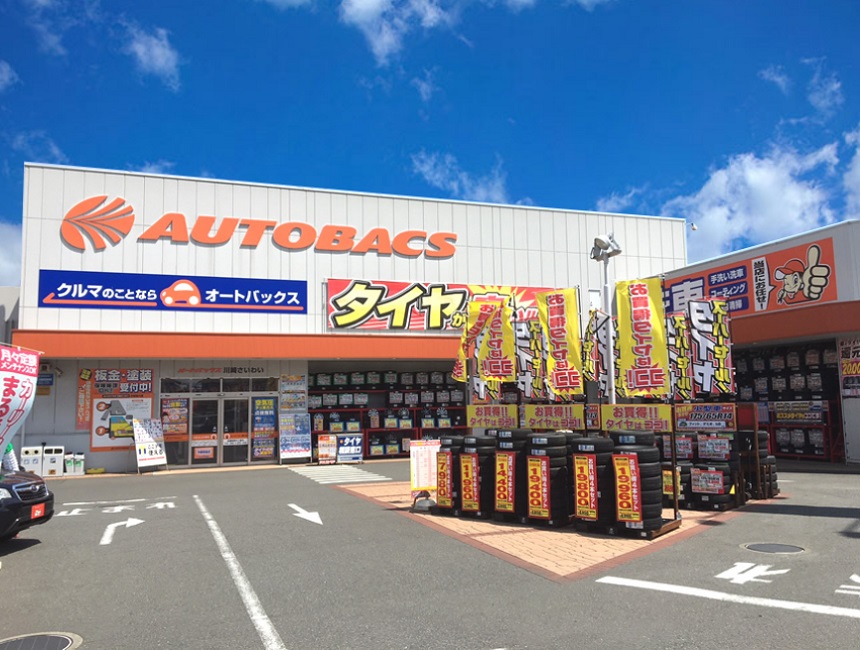 オートバックス 川崎さいわい