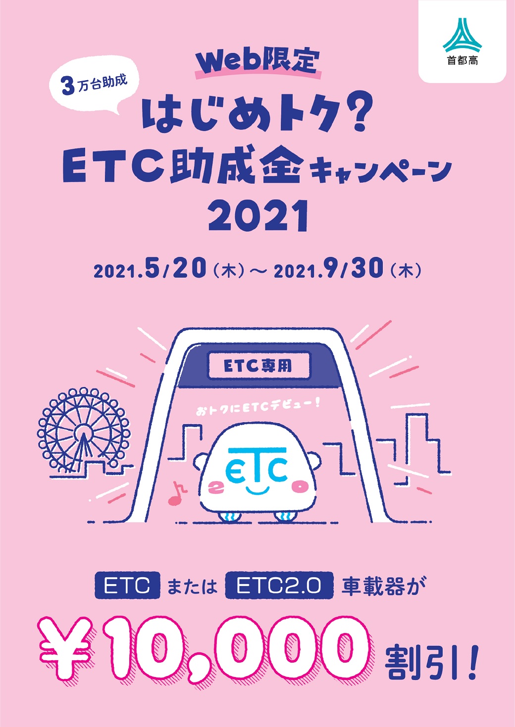 76c691c22c7ef40a64aa64b04f05e90c