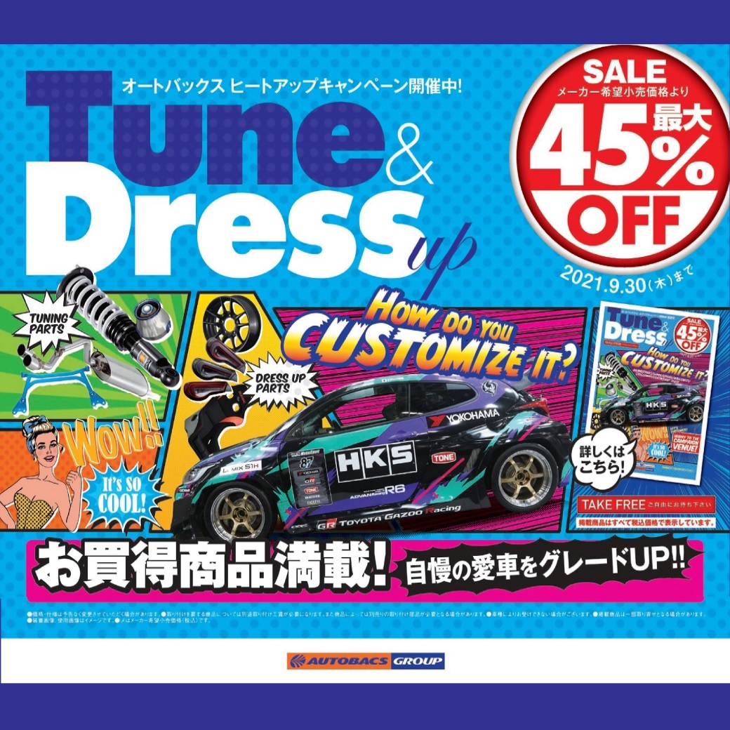 tune&dress_01