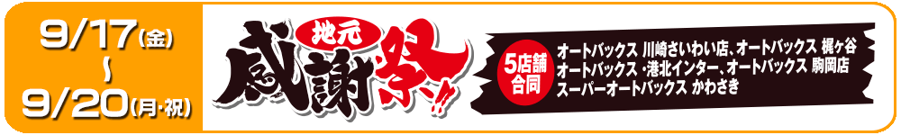 44167221cc2fe755e190911a6f729954