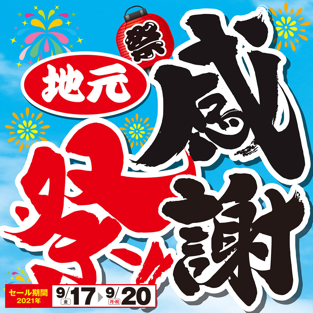 タイトル日付入り