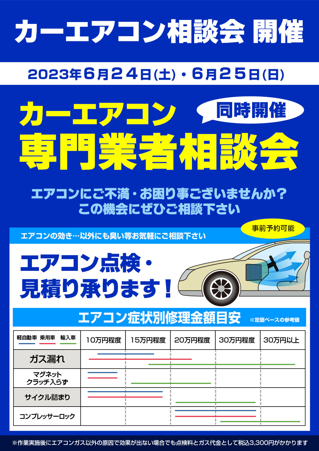 61a6804c933129fe4d87e934f91d10a4
