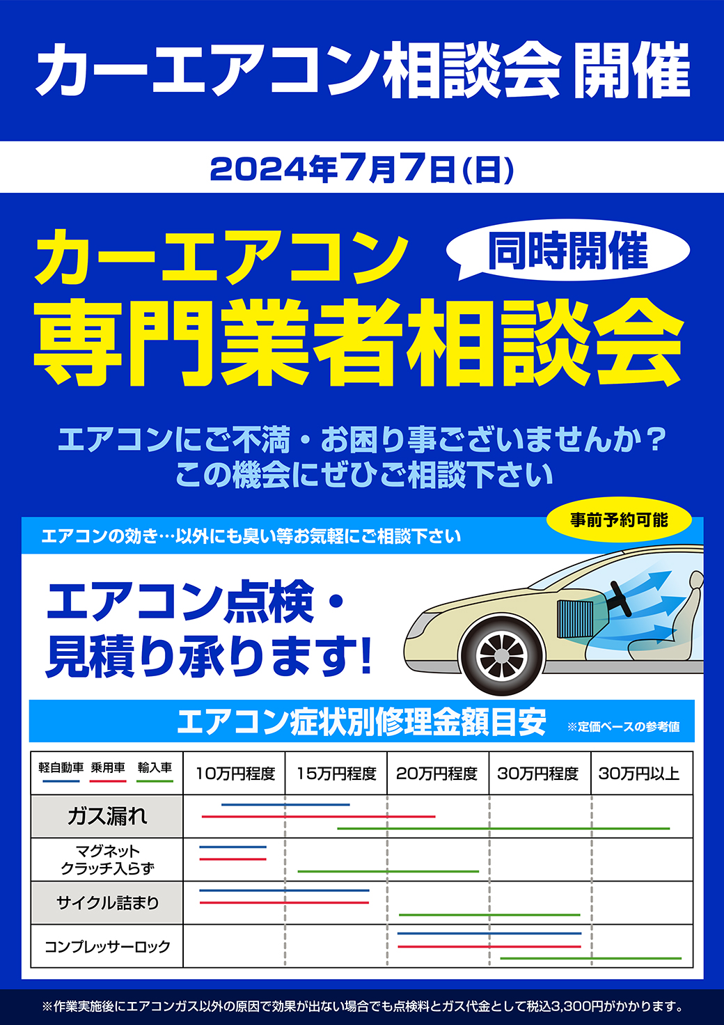 8de2b58681e2b3244c1b7eb31a2b38b0